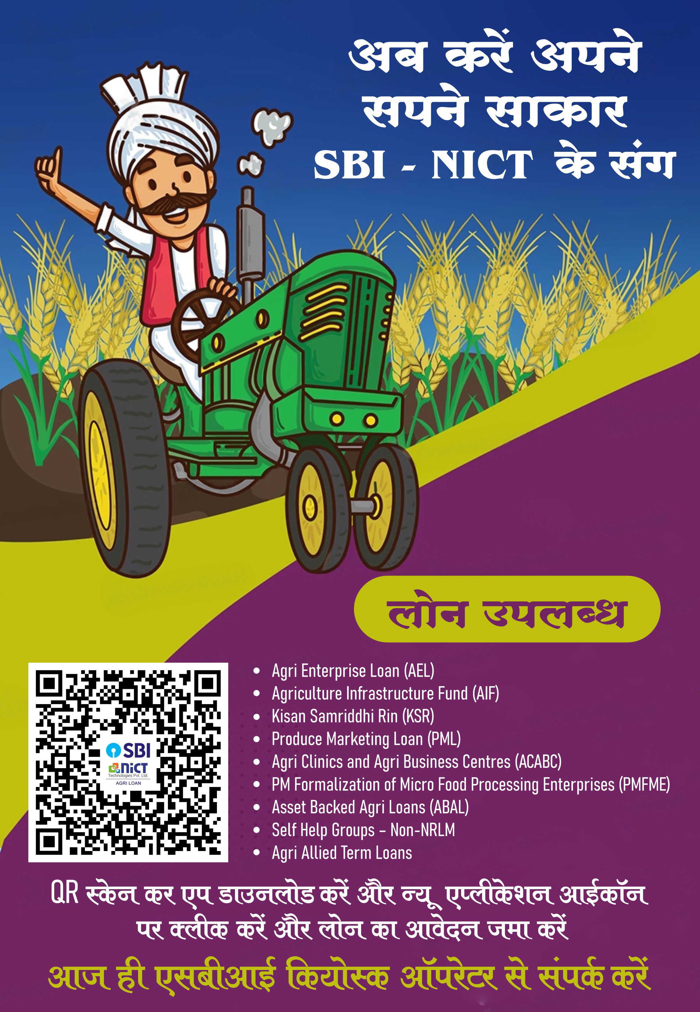 QR code